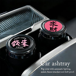 Car Ashtray for Men, High-End, Cute and Creative for Girls, Multifunctional, Anti-Fly Ash, with Lid, Automatic Car Interior Accessories