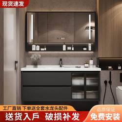Smart multi-layer solid wood bathroom cabinet smart mirror