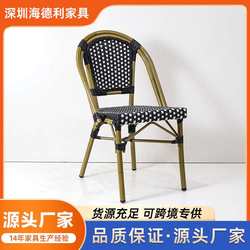 Manufacturer Imitation rattan back chair outdoor bar restaurant cafe rattan chair outdoor leisure rattan chair