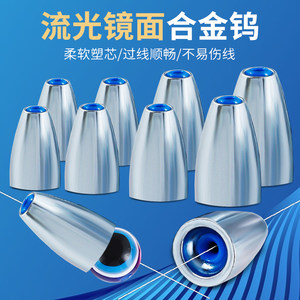 Luya Bullet Lead Falling Fishing Fishing Lead Caro Fishing Group Special Far Delivery Defense Delivery Fishing Permination
