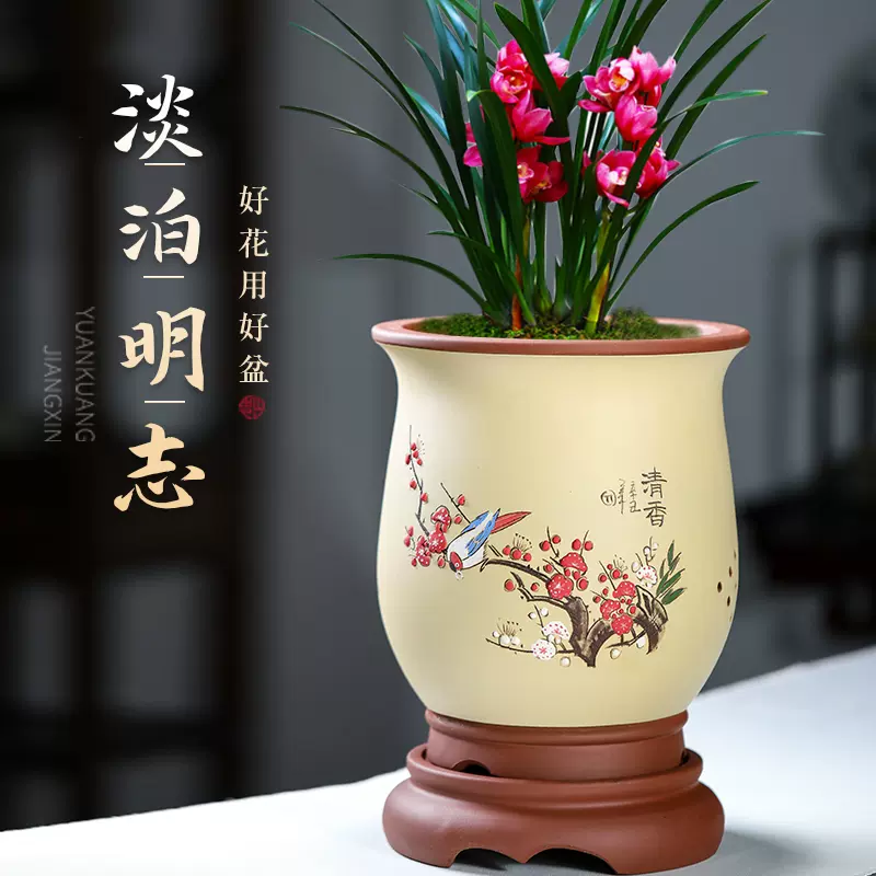 ブランド通販 宜兴兰花盆紫砂盆粗陶简约多肉植物菖蒲桌面绿植陶瓷 工芸品