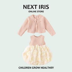 British Next Iris Autum Girls' Princess Dress Suit Dress Baby Girl One-Year-Old Dress Baby Clothes