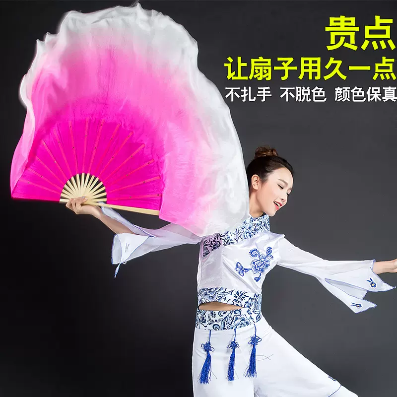 扇子舞蹈扇湖蓝色青蓝蓝的河真丝加长跳舞扇中国风古典舞道具舞扇-Taobao
