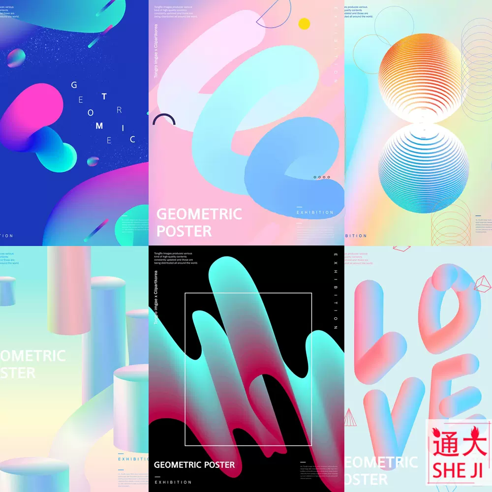 19号渐变抽象几何创意想象空间艺术作品展海报背景psd模板素材