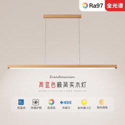 Scandinavian Chandelier, Restaurant Lamp, Solid Wood Bar Lamp, Led Strip Japanese Lamp, Simple and Creative Office Lamp, Catering Lamp