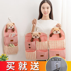 Fabric Phone Storage Bag, Dormitory Essential, Door-Hanging, Wall-Mounted, Student Bedside Wall-Hanging Bag