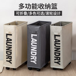 Household Fabric Yoga Mat Storage Basket Dirty Clothes Hamper Bedroom Clothing Organizer Foldable Wheeled Laundry Basket