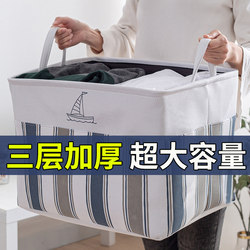 Household Thickened Foldable Large Fabric Laundry Basket Wardrobe Organizer Clothes Basket for Storing Clothes and Toys Storage Box