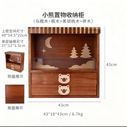 Cat and Dog Storage Rack, Organizer Rack, Solid Wood, Cute and Creative, Living Room Dining Table Tea Table Practical Tea Cup Holder, Figurine Rack