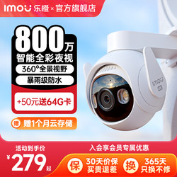 Lecheng Surveillance Home Remote Camera with Mobile Phone Access, 360-Degree No Blind Spots, Outdoor High-Definition Night Vision Camera