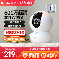 Lecheng 5Mp Wireless Wifi Home Mobile Phone Remote Indoor Camera 360 Panoramic Hd Night Vision Monitor