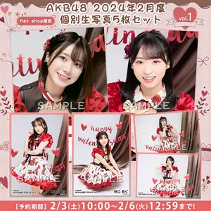 akb48生寫- Top 100件akb48生寫- 2024年3月更新- Taobao