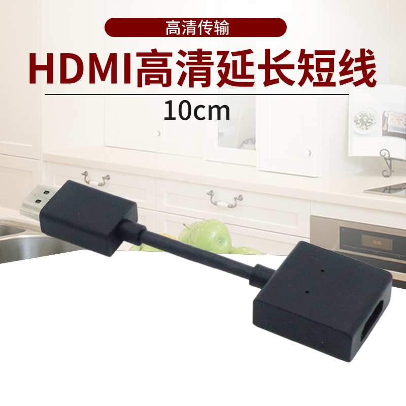 10CM ܱ ݵ HDMI  ̺ - TV  HD    Ȯ-