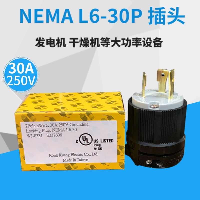 Ƹ޸ĭ ÷ WJ-8331 NEMA 30A 250V Ƹ޸ĭ ÷ L6-30P  輱 ÷-