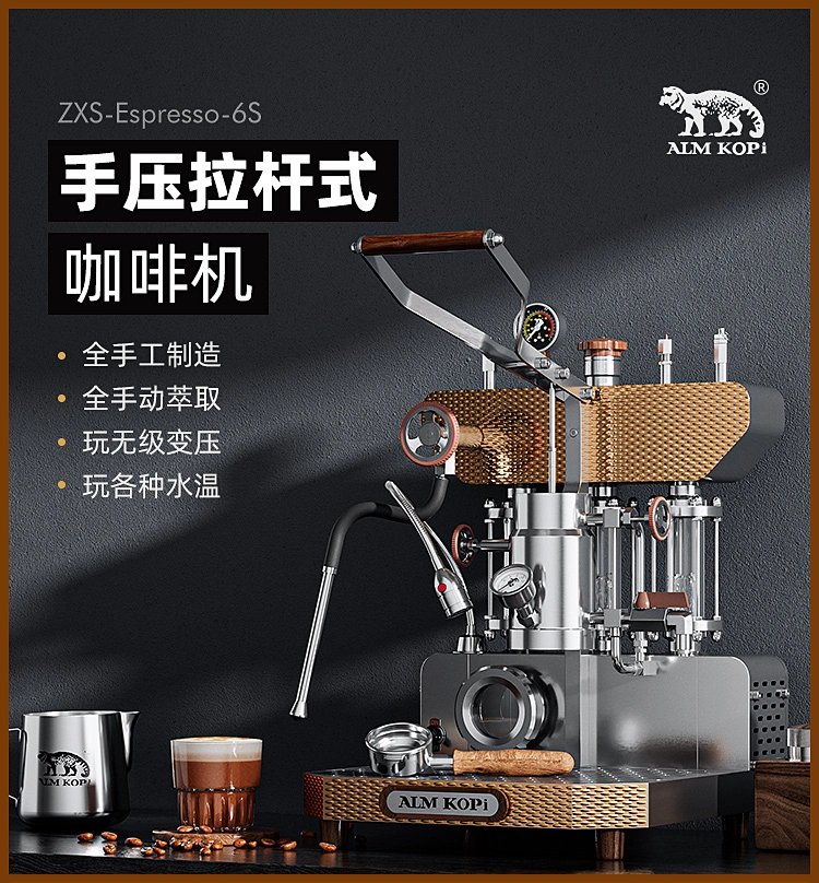 阿萊蔓Zxs-Espresso-6/6S手動拉桿式電加熱咖啡機蒸汽半自動咖啡-Taobao