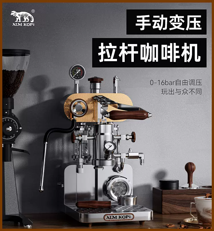 阿莱蔓Zxs-Espresso-5专业手动压杆式意式浓缩咖啡机家商用打奶泡-Taobao