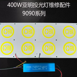 400W Guohu floodlight accessories MQY-390*1175*4-F66 outdoor waterproof led lighting 300w100