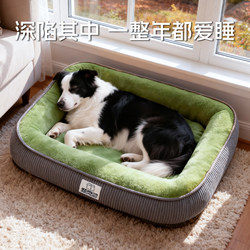 Dog Bed for All Seasons, Removable and Washable Dog Mat, Dog Bed for Small, Medium, and Large Dogs, Pet Bed for Sleeping