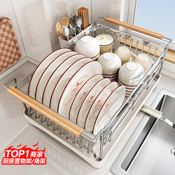 Stainless Steel Kitchen Storage Rack for Bowls and Dishes, Sink Drain Basket for Holding Bowls, Chopsticks, and Plates