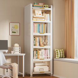 Shuaishi Steel Children's Bookshelf, Integrated Wall-Mounted, Movable Floor-Standing Storage Rack, Narrow Gap Cabinet, Living Room Display Storage Cabinet