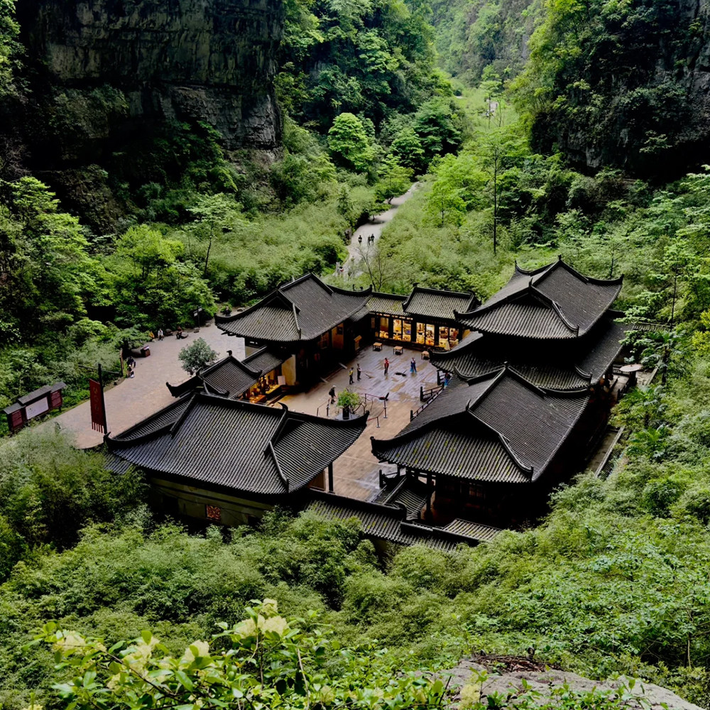 重庆旅游跟团游武隆天生三桥仙女山天坑地缝长江索道3天2晚纯玩游