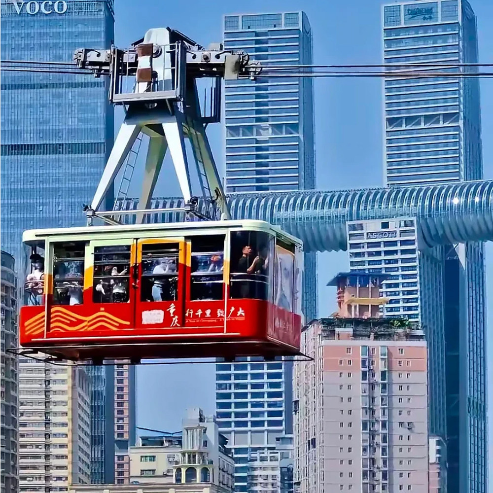 重庆市内一日游长江索道轻轨穿楼磁器口洪崖洞旅游儿童免团费包车