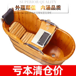 Wooden Bath Tub for Adults, Cypress Wood, Solid Wood, Thickened, Adult Bathing Wooden Basin, Bathtub for Home Use, Full Body for Infants
