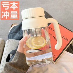 Simple Large-Capacity Glass Water Cup for Women, New 2025 Model with Handle, Ladies' Office Tea Brewing Water Separation Cup for Men