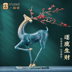 Copper Deer Figurine Desktop Ornament Home Decor for Tv Cabinet, Wine Cabinet, Living Room, Entryway Decoration, Crafts, Housewarming Gift