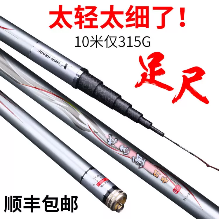 誠和釣具　釣竿 13尺 誠和釣具 釣竿 13尺 - メルカリ