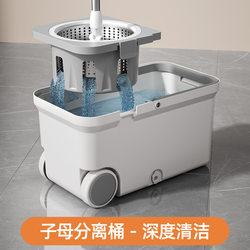 Lazy Mop with Rotating Bucket for Home Use, Dual-Drive Automatic Dehydration Mop Bucket, Hands-Free Washing
