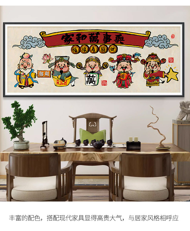 クロスステッチ完成品 【興事萬和家】 【公式通販】 クロスステッチ完成品 【興事萬和家】 【公式通販】