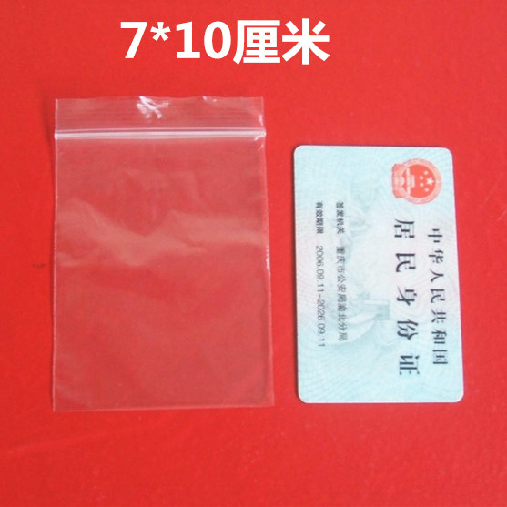  ۹ 7*10CM*8 ũ PE Ŭ ۹ ǰ Һ  100(10,000  ) -