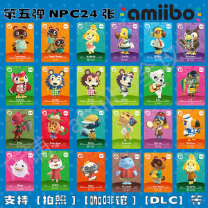 Animal Mori AMIIBO Card Model Mori Mori Morning RV 5th Porch Miibo Fifth NPC Card