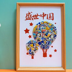 10.1 National Day Colored Porcelain Painting Jingdezhen Ceramic Painting Handmade DIY Materials Mosaic Enamel Colored Porcelain Pieces Irregular Shape