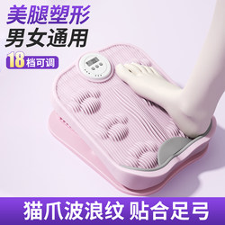 Stretching Board, Inclined Pedal, Calf Stretcher, Slimming Leg Device, Exercise Stretching, Standing Fitness, Leg Press Auxiliary Equipment