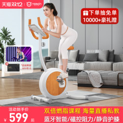 Yingerjian Magnetic Control Exercise Bike Home Spinning Bike Ultra-Quiet Sports Weight Loss Indoor Fitness Equipment Bicycle