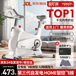 Magnetic Control Smart Spinning Bike for Home Use, Indoor Fitness Bike, Gym Equipment, Weight Loss, Ultra-Quiet Exercise Bike