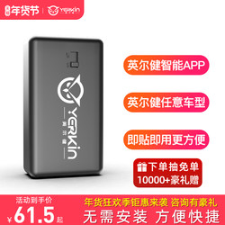 Yingerjian Dynamic Bicycle for Home Indoor Exercise, Fitness Bike, Gym Equipment, Pedal Exercise, Bluetooth Device