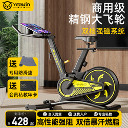 Yingerjian Spinning Bike Fitness Home Model Small Indoor Exercise Bike Weight Loss Running-Style Fitness Equipment