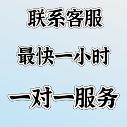 Forced Qq Wallet Top-Up for Accounts under 15 Days with a Balance over Five, Where the Account Is Linked to Another Person, No Password Required, Professional Online Handling