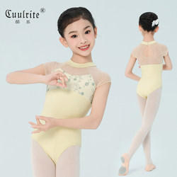 Girls Practice Clothes Short-Sleeved Summer Chinese Dance Body Suit One-Piece Girl Dance Suit Gymnastics Suit Stand Collar Dance Suit