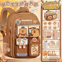 Kapibala School Bag New Model Large Capacity Capybara Children's Spine-Protecting Backpack Burden-Reducing Stain-Resistant for Third, Fourth, Fifth, and Sixth Grade Primary School Students Back-To-School Stationery Gift Pack Practical Backpack Boys' School Supplies