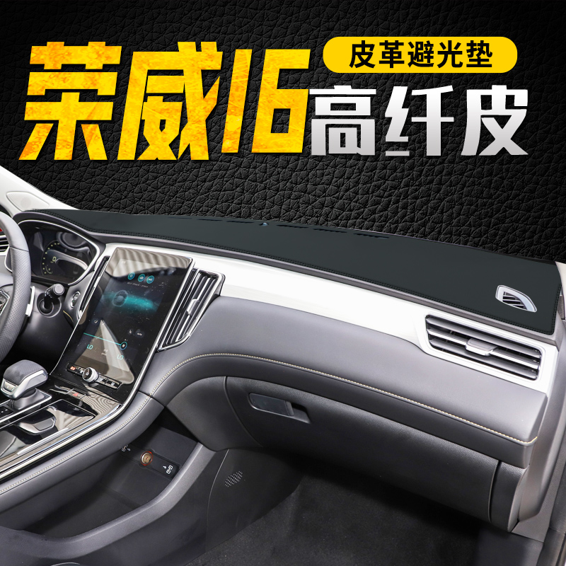 ROEWE I6MAX  Ʈ   ڵ ǰ ROEWE I6PLUS  ܼ   ¾ ȣ Ʈ-