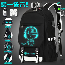 Middle School Student Schoolbag, Men's Lightweight Backpack, High School Student's Burden-Reducing Spine Protection, Large-Capacity Backpack for Junior High School Students, Elementary School Boy's Backpack