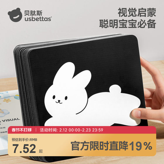 BETUS black and white cards for infants 0 to 3 months old visually stimulate and pursue colorful newborn early education cognitive flash cards