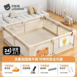 Beitais Infant Playpen Protective Fence Baby Crawling Mat Children's Indoor Home Living Room Fence