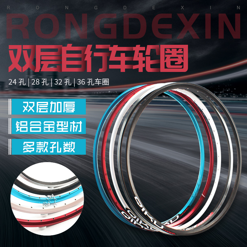 台湾製 リム 700C 32ホール（正規品／TURBO（自転車） 台湾製