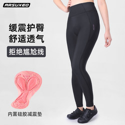 ASOO Cycling Pants Silicone Sponge Pads Shock Absorbing and Breathable