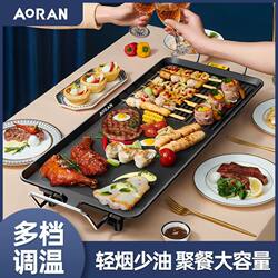 Electric Barbecue Grill, Electric Hot Plate, Electric Barbecue Stove, Household Non-Stick Barbecue Grill, Smokeless Korean-Style Indoor Barbecue Pot